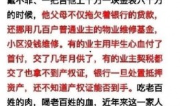 邯郸父亲最新爆料事件,揭示教育乱象背后的真相