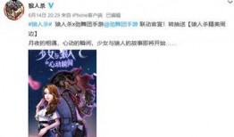 联动最新爆料动态图片,揭秘神秘动态图片背后的秘密