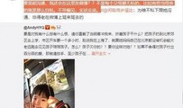 向靖爆料视频大全最新,揭秘娱乐圈不为人知的幕后真相