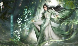 逆水寒转性染色最新爆料,角色形象焕然一新，游戏体验再升级